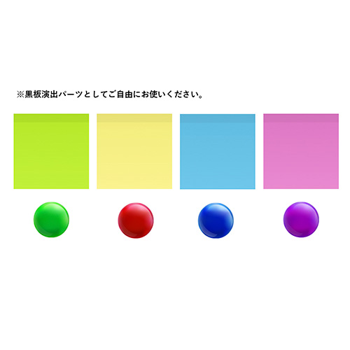 黒板背景 画面スライド-2