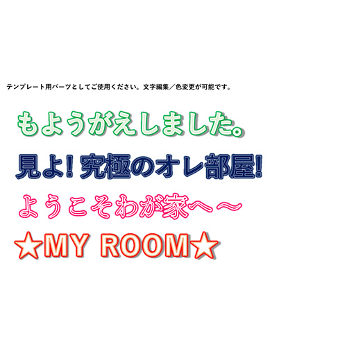 部屋背景 - カジュアル 画面スライド-6