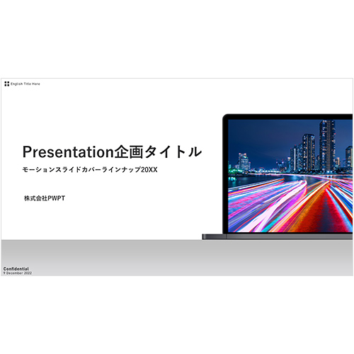 FUJI 氏監修: モーション スライド コレクションⅠ 画面スライド-6