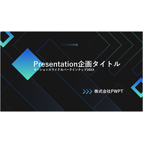 FUJI 氏監修: モーション スライド コレクションⅡ 画面スライド-5