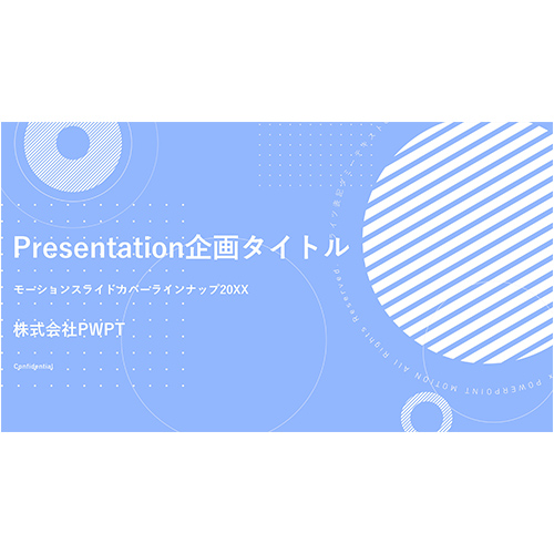 FUJI 氏監修: モーション スライド コレクションⅡ 画面スライド-6