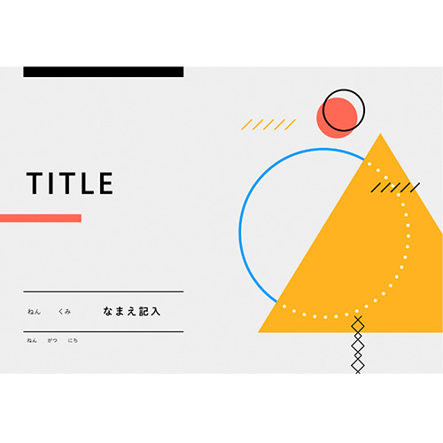 自由研究 (じゆうけんきゅう) ノート 幾何学柄 (実験) 画面スライド-1