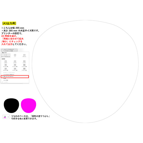推し活 LIVE 応援うちわ 画面スライド-3
