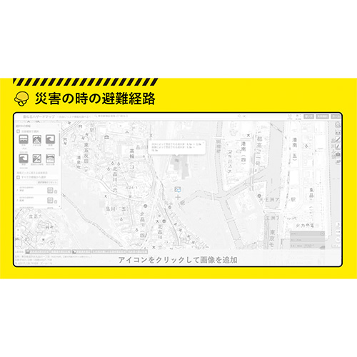 自由研究 (じゆうけんきゅう) ノート (ハザード マップをつくろう! ) 画面スライド-3