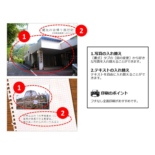 フォト ムービー (旅行・シンプル) 画面スライド-5