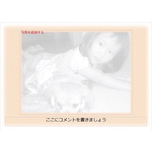 フォト ブック (子供の成長記録) (タッチ対応) 画面スライド-2