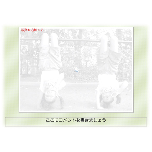 フォト ブック (子供の成長記録) (タッチ対応) 画面スライド-4