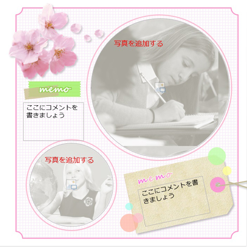 フォト ブック (入学) (タッチ対応) 画面スライド-3