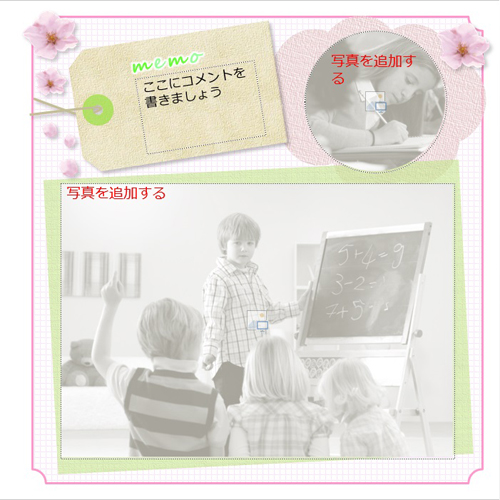 フォト ブック (入学) (タッチ対応) 画面スライド-5