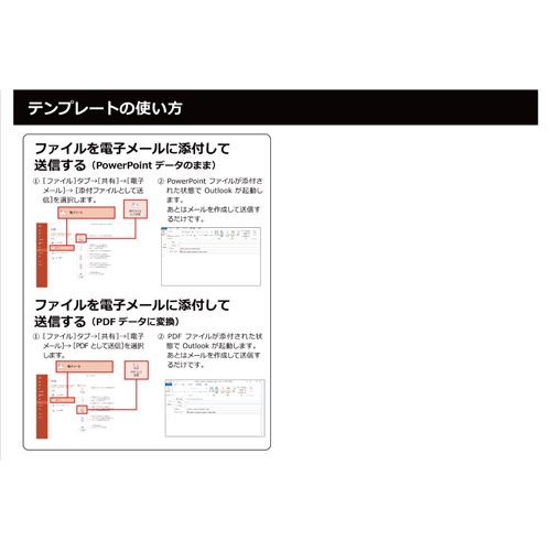 結婚報告はがき (ウエディング・クール) (タッチ対応) 画面スライド-5