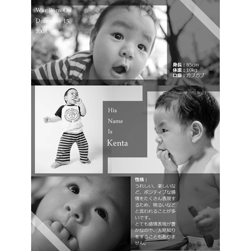 自己紹介 (じこしょうかい) シート (クール) - 無料テンプレート公開中