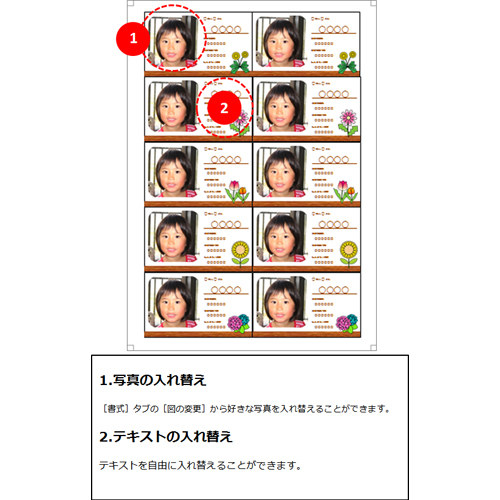 名刺 (キッズ・花イラスト) 画像スライド-2