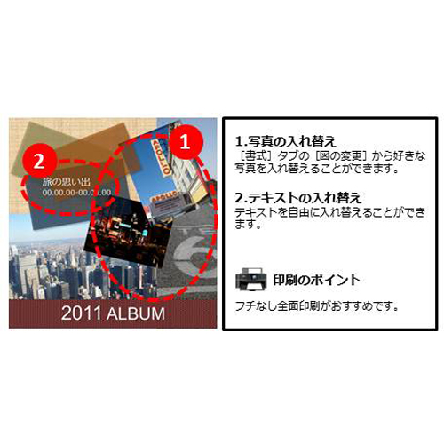 CD・DVDジャケット (ナチュラル) 画像スライド-2