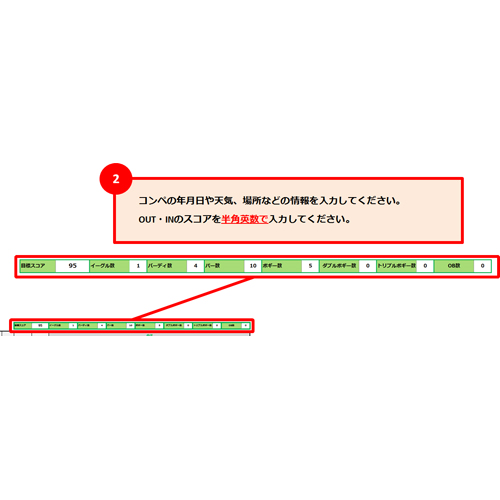 ゴルフ スコア カード 画像スライド-4