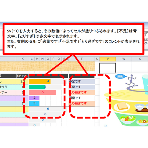 献立表　メニュー表 画像スライド-4
