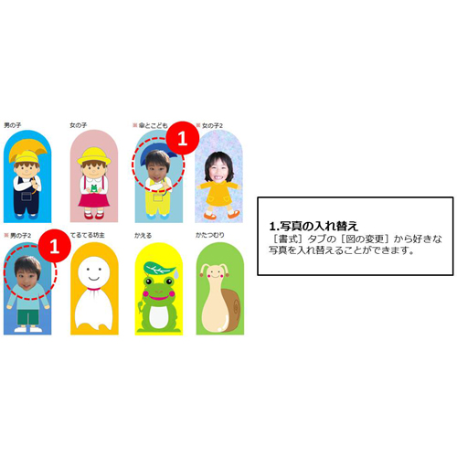 ゆび人形 (にんぎょう) 画像スライド-4