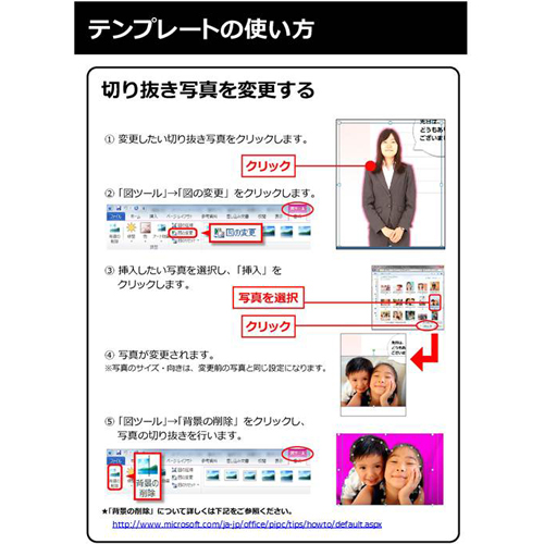 ゆび人形 (にんぎょう) 画像スライド-5