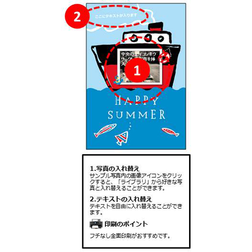 暑中見舞いはがき 画像スライド-2