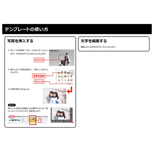 あさがお観察日記 かんさつにっき 無料テンプレート公開中 楽しもう Office