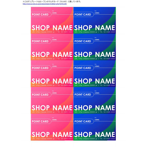 ポイント カード 画像スライド-1