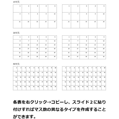 ポイント カード 無料テンプレート公開中 楽しもう Office