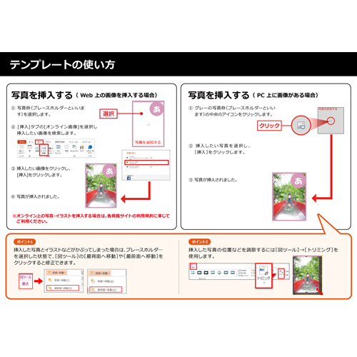 カルタ かるた 無料テンプレート公開中 楽しもう Office