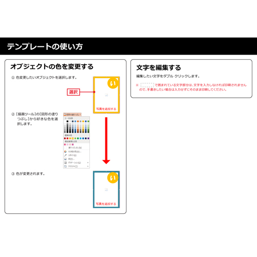 カルタ かるた 無料テンプレート公開中 楽しもう Office