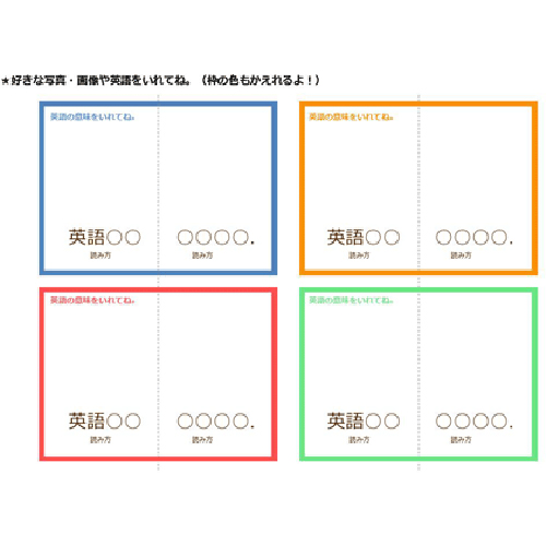 学習 (がくしゅう) カード (英会話・絵合わせ) 画像スライド-3