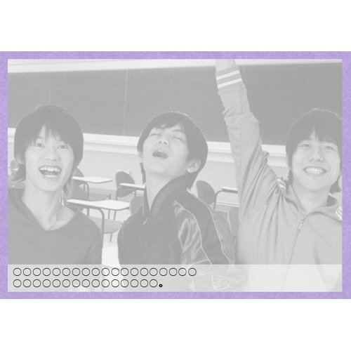 フォト ブック (卒業旅行) 画像スライド-3