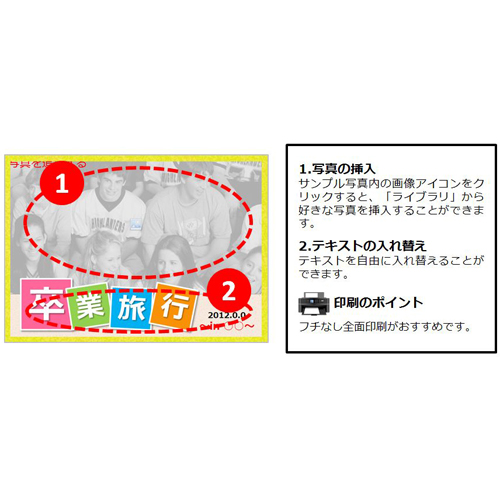 フォト ブック (卒業旅行) 画像スライド-5