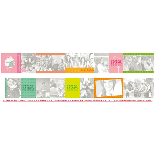 豆本 (卒業) 画像スライド-2