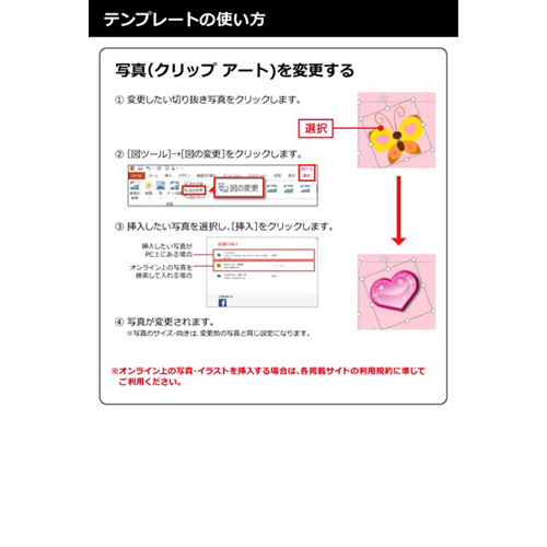 名前シール (マルチサイズ) 画像スライド-6