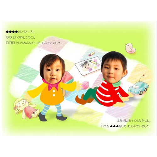 手作り絵本 (お別れ会) 画像スライド-4