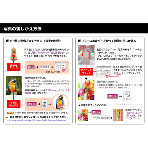 手作り絵本 (お別れ会) 画像スライド-6