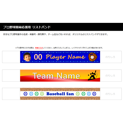 リスト バンド 画像スライド-2