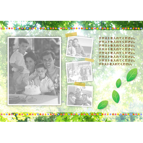 フォトムービー フォト ムービー (旅行・新緑) - 無料テンプレート公開中 - 楽しもう