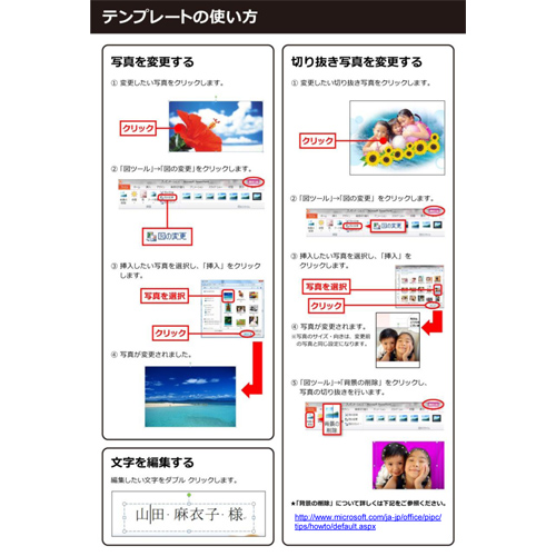 はがき (宛名面デザイン) 画像スライド-4