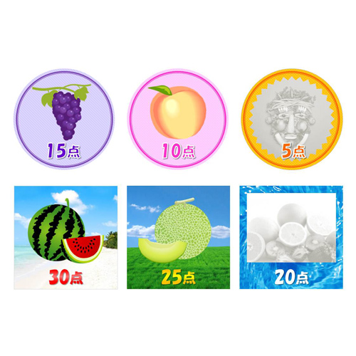 ゴム鉄砲 (てっぽう) の射的 (しゃてき) ゲーム 画像スライド-2