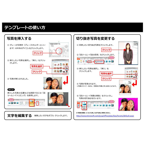 ゴム鉄砲 (てっぽう) の射的 (しゃてき) ゲーム 画像スライド-6