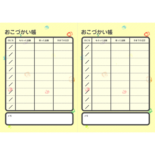 おこづかい帳 一般 無料テンプレート公開中 楽しもう Office