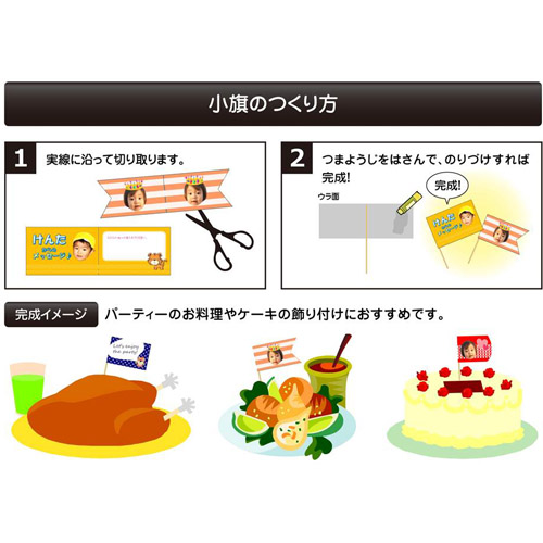 ランチ グッズ (パーティー) 画像スライド-4