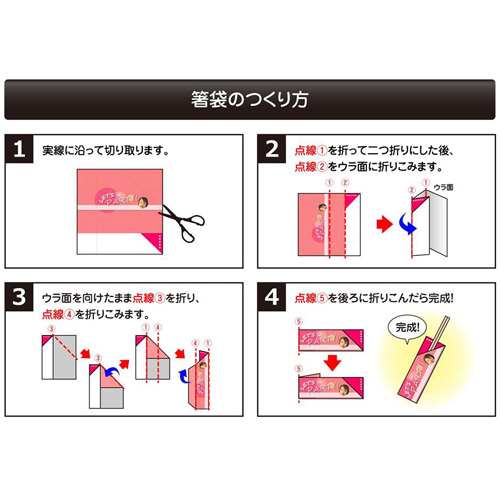 ランチ グッズ (パーティー) 画像スライド-5