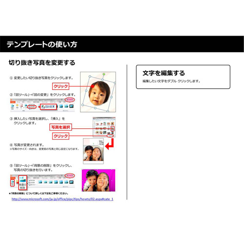 ラッピング ペーパー (プレゼント・パーティー) 画像スライド-5