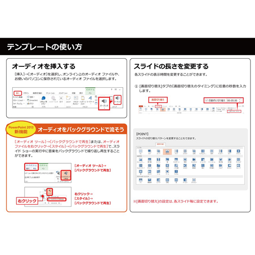 社員クイズ 無料テンプレート公開中 楽しもう Office