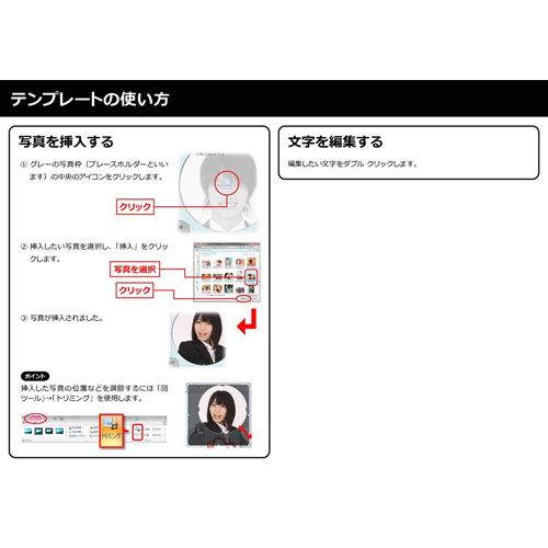 オリジナル通信簿 画像スライド-5