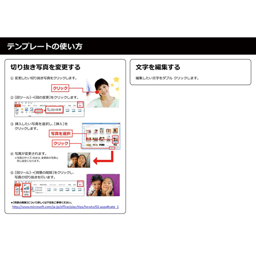 フォト ムービー (出産祝い) 画像スライド-5