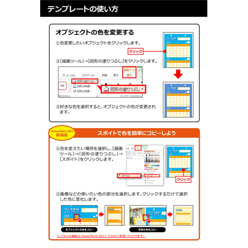 スタンプ カード ラジオ体操 無料テンプレート公開中 楽しもう Office