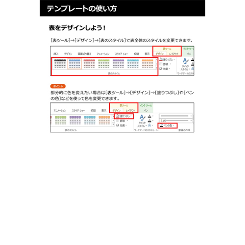 スタンプ カード ラジオ体操 無料テンプレート公開中 楽しもう Office