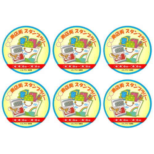ステッカー (イベント・商店街 ) 画像スライド-2