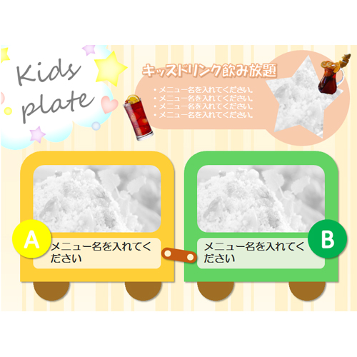 お店お得情報スライド (カフェ) 画像スライド-3